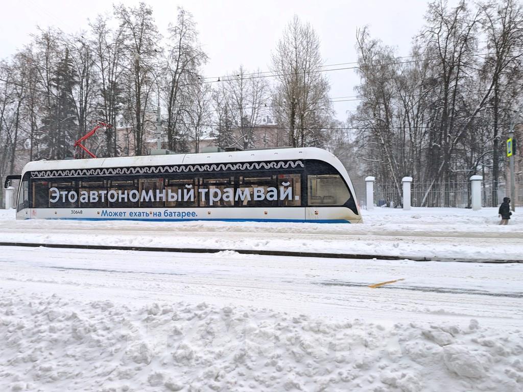 Cảnh báo điều chỉnh lịch bay tại Moskva do đợt bão tuyết mới